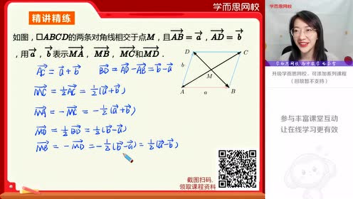 普通高中数学第二册下册A