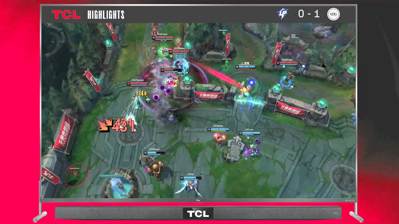 【高光时刻】UP vs EDG 第1局