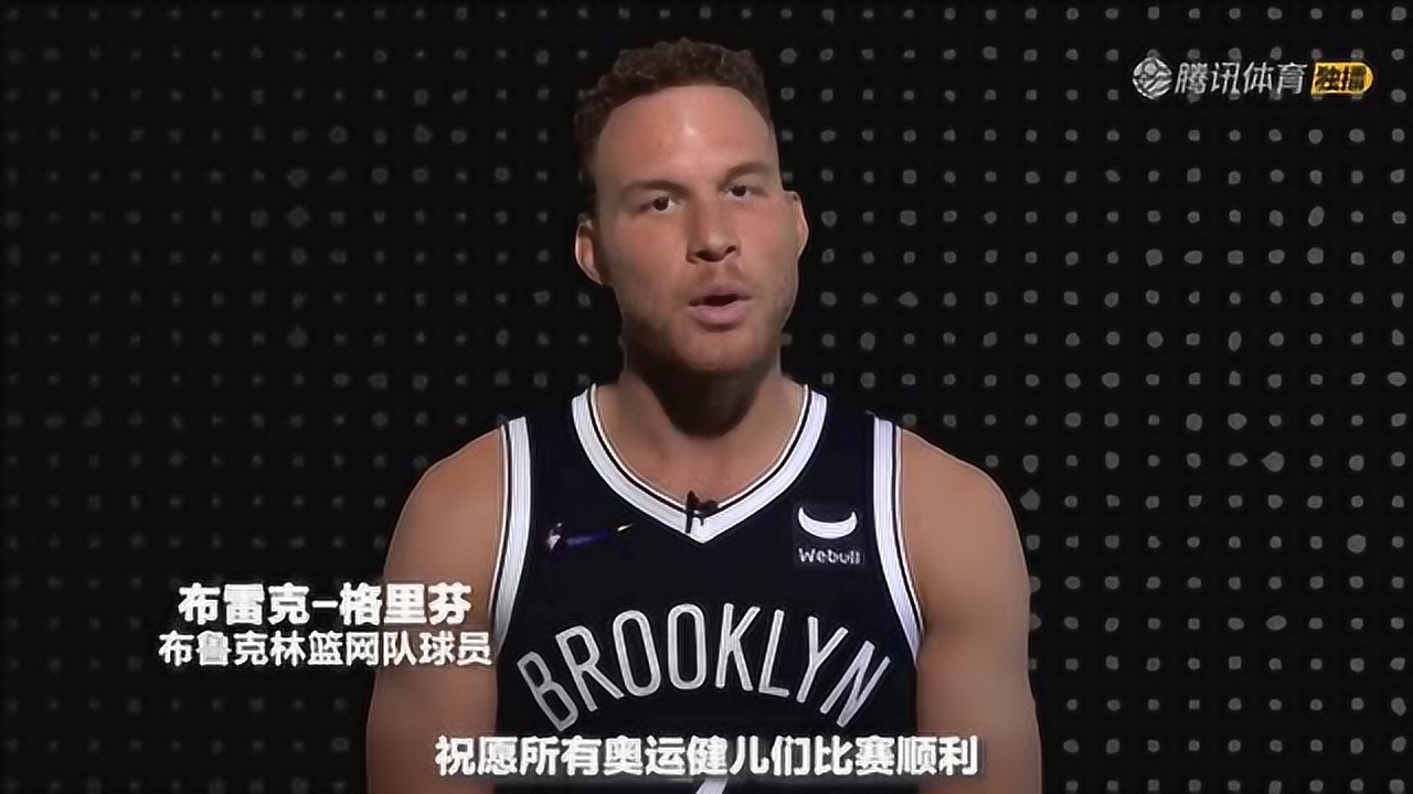 2022北京冬奥会即将拉开大幕！布鲁克林篮网为冰雪健儿们送出诚挚祝福