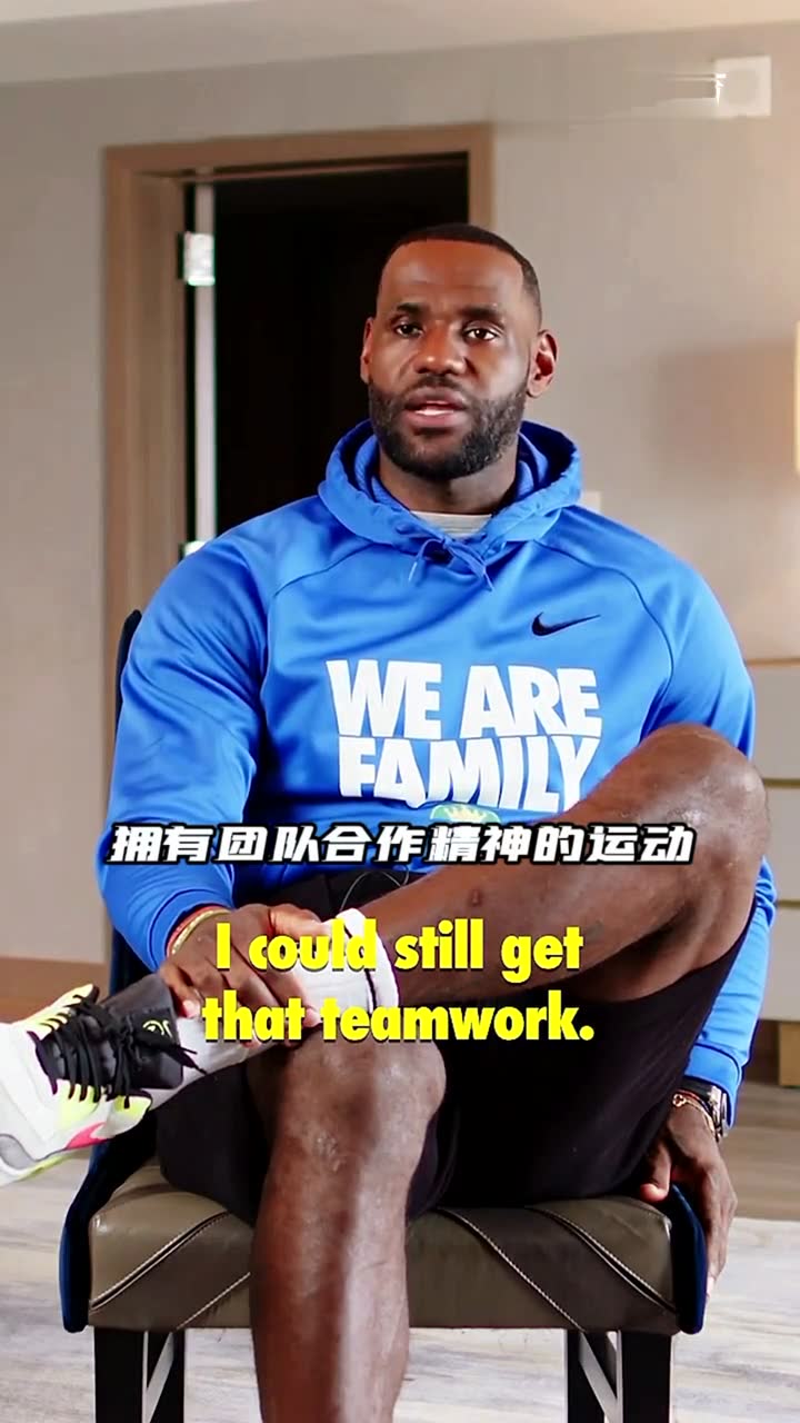 老詹讲述自己曾热爱的橄榄球，无惧严寒