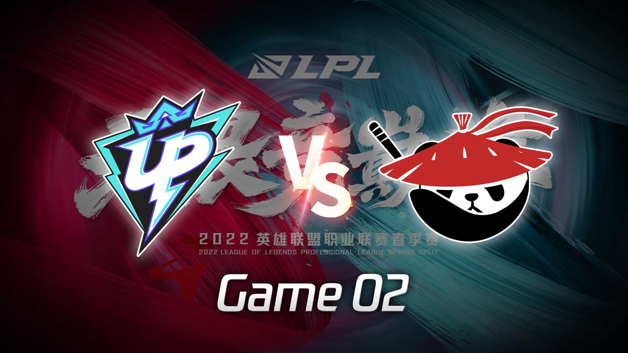 【回放】 LPL春季赛 UP vs AL 第2局