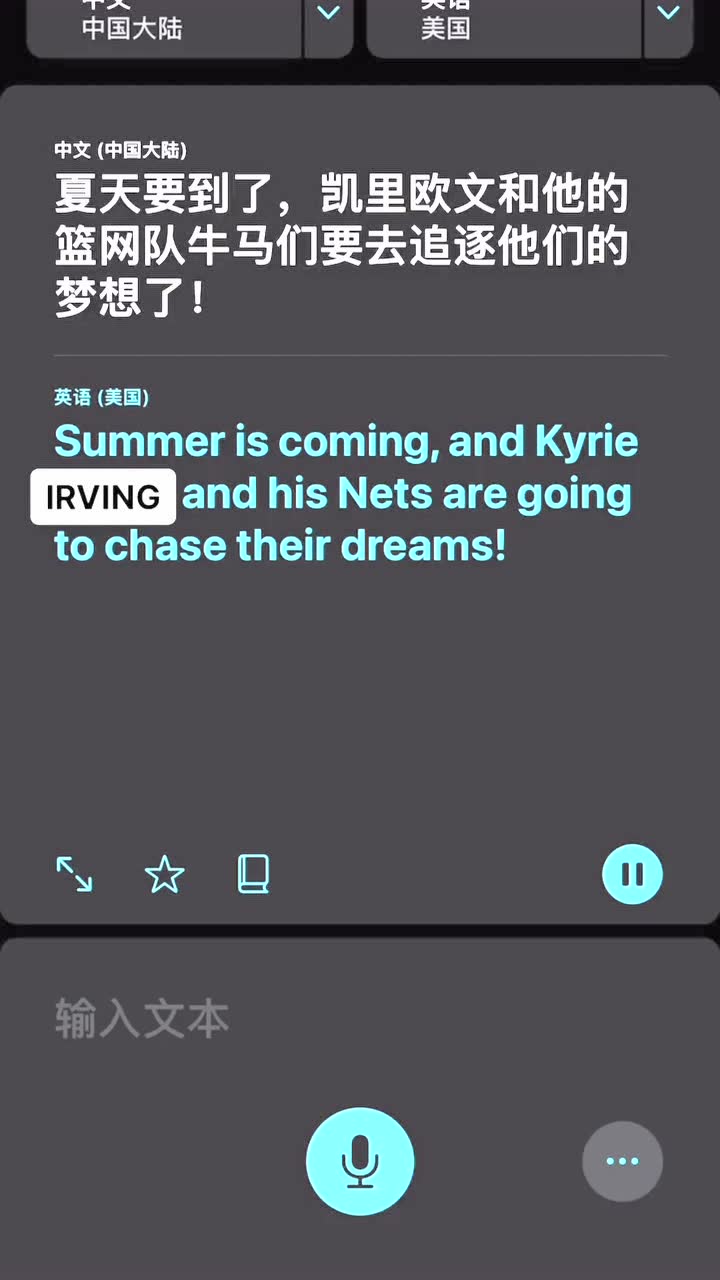 我的梦想是篮网全队健健康康！！！