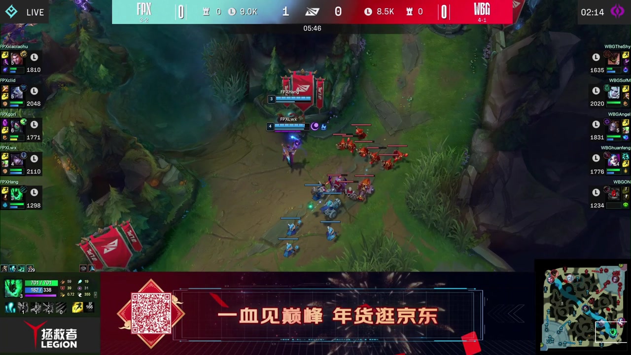 ON塔姆吃钩死前交闪 小老虎杰斯卡六单吃theshy