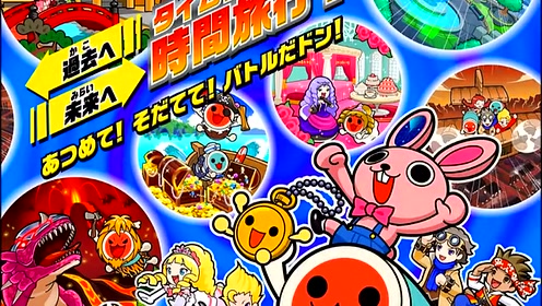 太鼓の達人 腾讯视频
