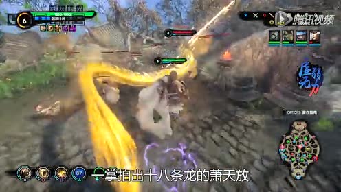 Ps4pro 腾讯视频