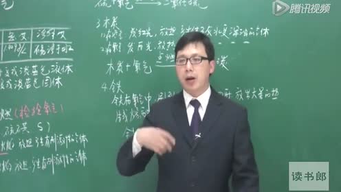 新版九年级化学上册第二单元 我们周围的空气2.2 氧气