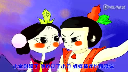 玖扬童画《葫芦兄弟/金刚葫芦娃2》动画片故事