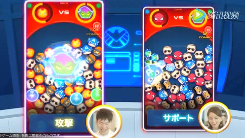 ゲーム動画 腾讯视频