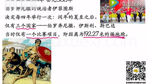 二年级语文上册11 我们成功了
