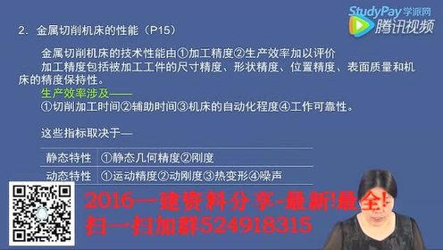 侯杏莉 腾讯视频