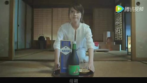 武田大和酵素 腾讯视频