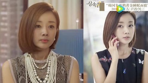 尹孙河 腾讯视频