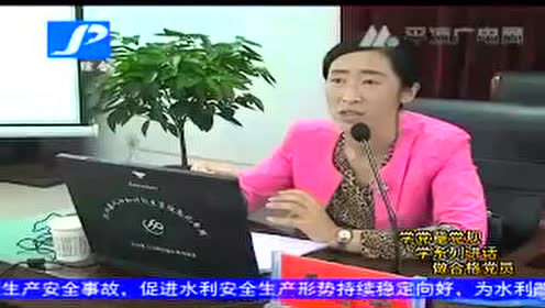 两学一做宣讲团进崇信