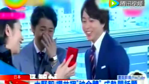 大野智樱井翔 腾讯视频