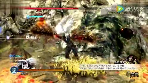 真田信之 腾讯视频