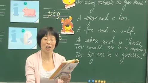 陕旅版三年级英语下册