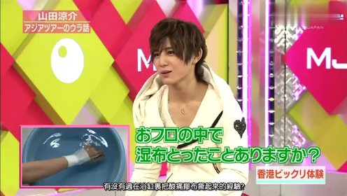 ミステリーヴァージン 腾讯视频