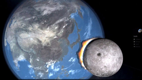 如果月球撞上地球会发生什么?惊心动魄的地球与月球相撞演示