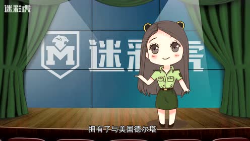 【迷彩虎讲堂】103:瞒天过海的日本弹道导弹&nbsp;轻松搭载核弹头