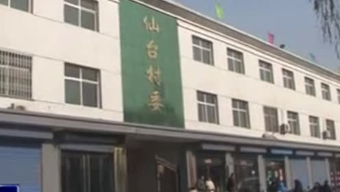 腾讯视频