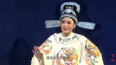 越剧花中君子骂堂陈翠红饰陈三两