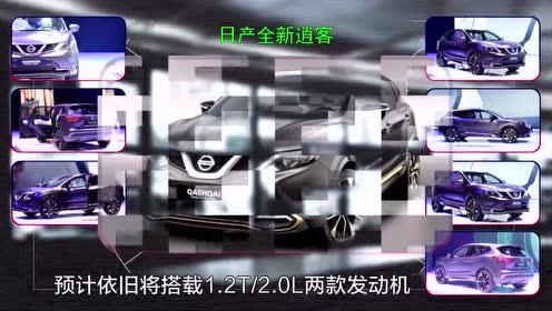 新车情报站 腾讯视频