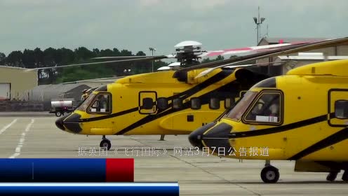 s 92直升机 腾讯视频