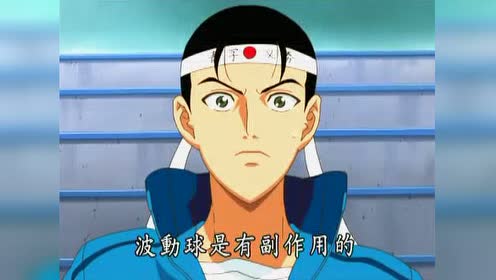 桦地崇弘 腾讯视频
