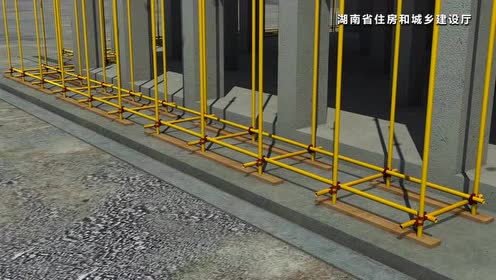 湖南省建筑施工安全生产标准化系列视频—扣件式钢管脚手架
