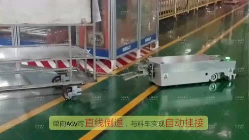 Agv无人搬送车 腾讯视频