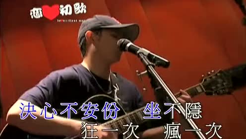 恋心初歌 腾讯视频