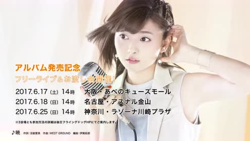 沼倉愛美 腾讯视频