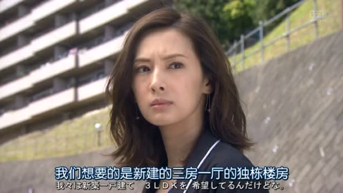 卖房子的女人 腾讯视频