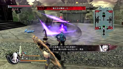 皇石田三成 腾讯视频