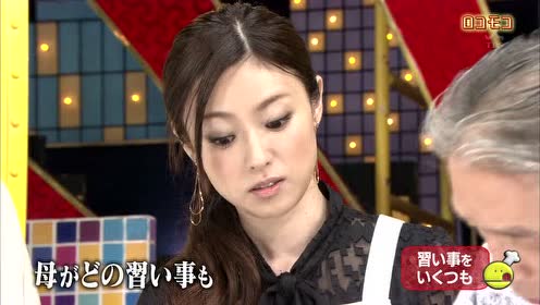 深田恭子menard 腾讯视频