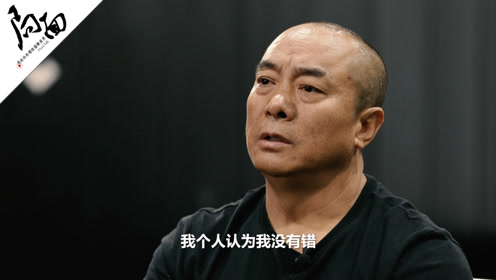 格斗"孤儿"13/27 恩波:我个人认为我没有错