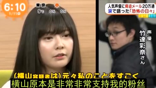 竹达彩奈 腾讯视频