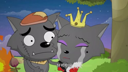 灰太狼和红太狼想小灰灰了,好感人