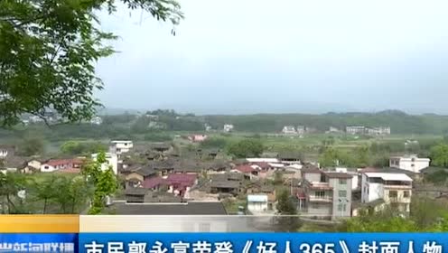 腾讯视频