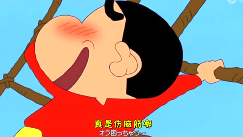 蜡笔小新:小新在比赛的时候做美梦,结果得了倒数第一!