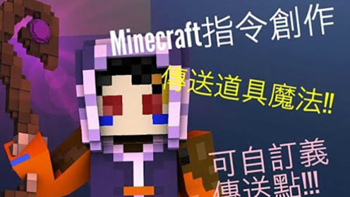 自定义指令控制继电器 腾讯视频