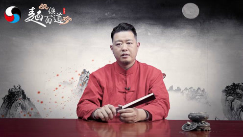 生 活:南翌说风水上传者:南翌说风水时 间:2021-10-15痣长这里,人财两