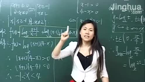 普通高中数学第一册上册