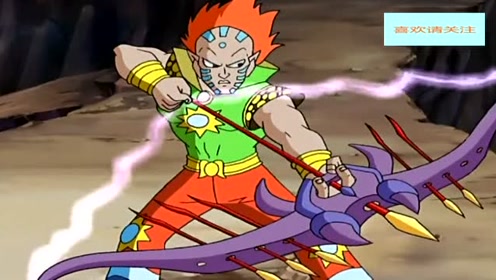 《神兵小将》蛛魂变身三节棍接二连三挡下神箭,神兵天珠5箭连发