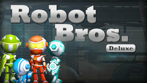 机器人兄弟 豪华版 robot bros deluxe 游戏演练 手游酷玩