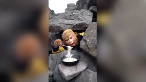 孙悟空五指山下吃面条猴哥你慢点吃