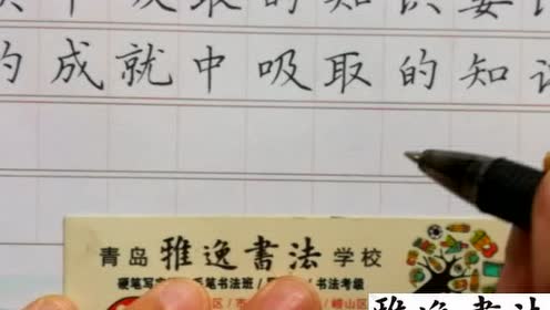 名言警句 腾讯视频