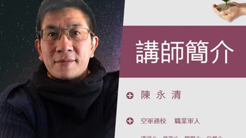愛是生命中最好的 腾讯视频
