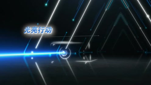 腾讯视频