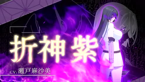 刀使巫女 腾讯视频